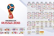 国际排球联盟发布青年裁判培训指南，排球全国青年联赛